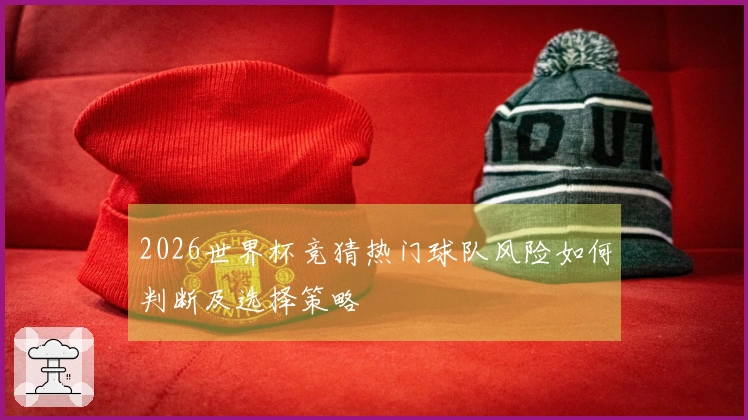 九游会体育资讯文章图片