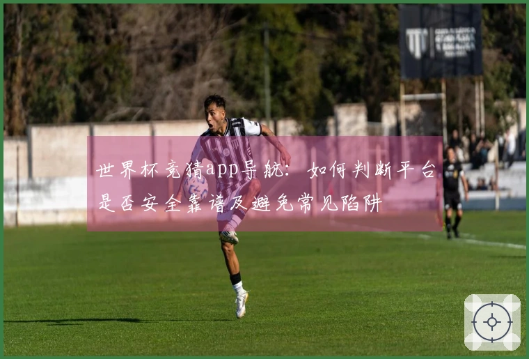 九游会体育资讯文章图片