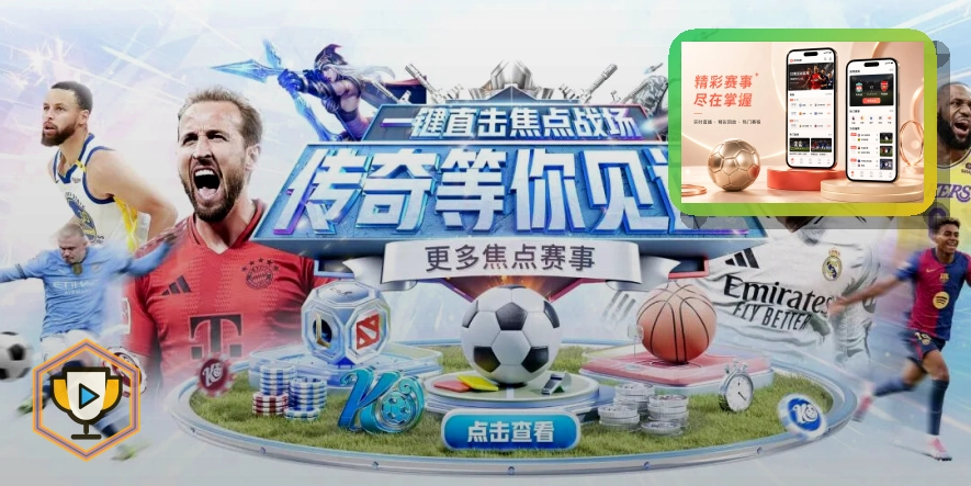 九游会网页版入口页面展示