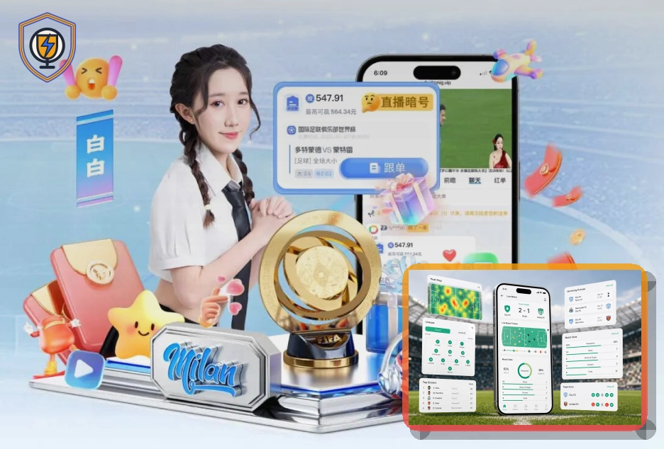 九游会场馆服务场景图
