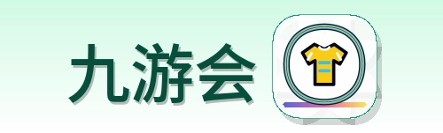九游会 Logo